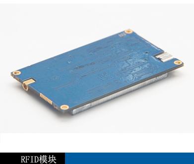 GM-MH202 RFID 超高频模块